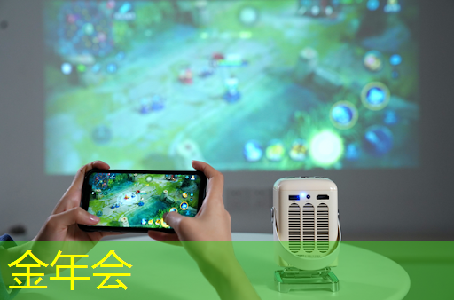 金年会:引领商业展示时尚!商显智慧屏评测全面解析 金年会:引领商业展示时尚!商显智慧屏评测全面解析
