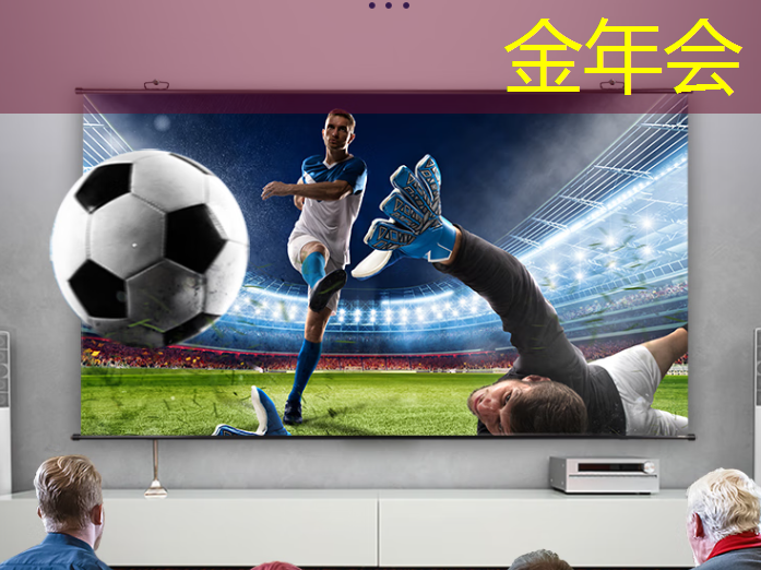 打破传统广告束缚,用商显智慧电视展现无限创意! 打破传统广告束缚,用商显智慧电视展现无限创意!