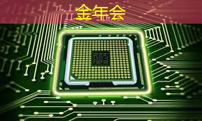 金年会:创新商显,智慧链接未来商机! 金年会:创新商显,智慧链接未来商机!