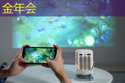 金年会:创意无限!LED智慧商显引领新时代 金年会:创意无限!LED智慧商显引领新时代