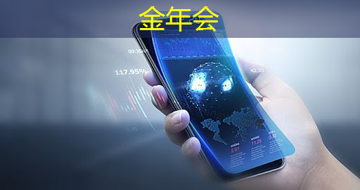 金年会:儿童早教投屏是什么?值得家长支持吗? 金年会:儿童早教投屏是什么?值得家长支持吗?