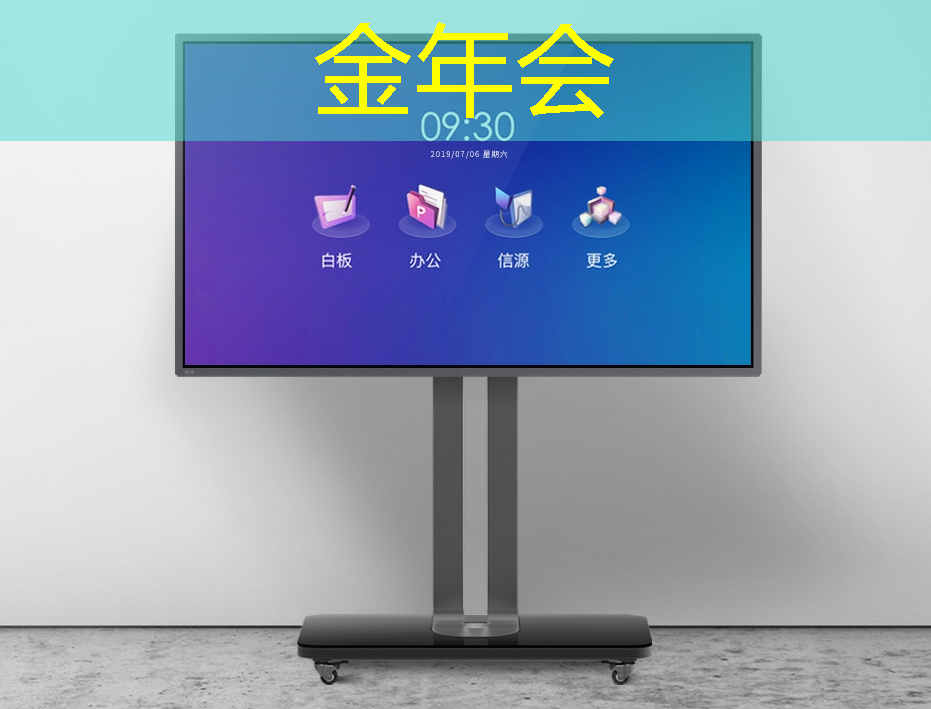 金年会:黄石5g工业互联网 金年会:黄石5g工业互联网