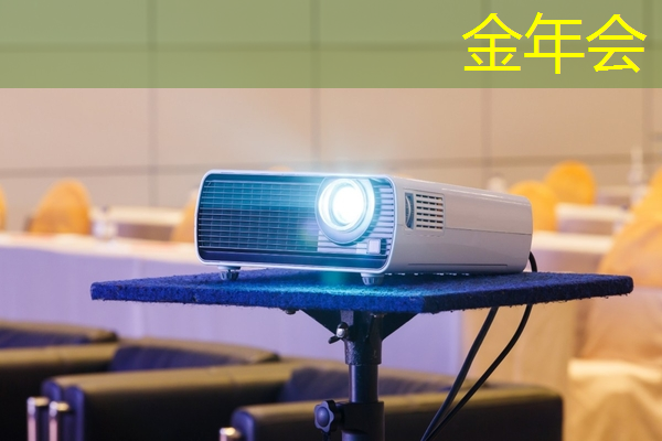 金年会:香港建立智慧城市的意义 金年会:香港建立智慧城市的意义