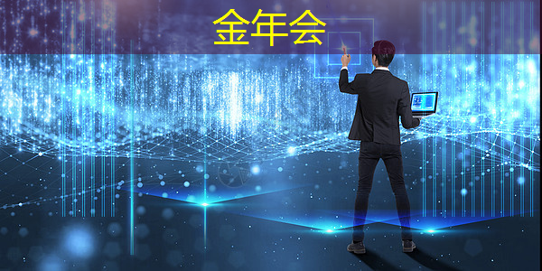 金年会:飞鹤哈尔滨智能产业园物流 金年会:飞鹤哈尔滨智能产业园物流