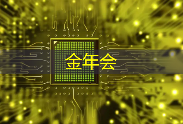 金年会:智慧城市文旅景观有哪些 金年会:智慧城市文旅景观有哪些