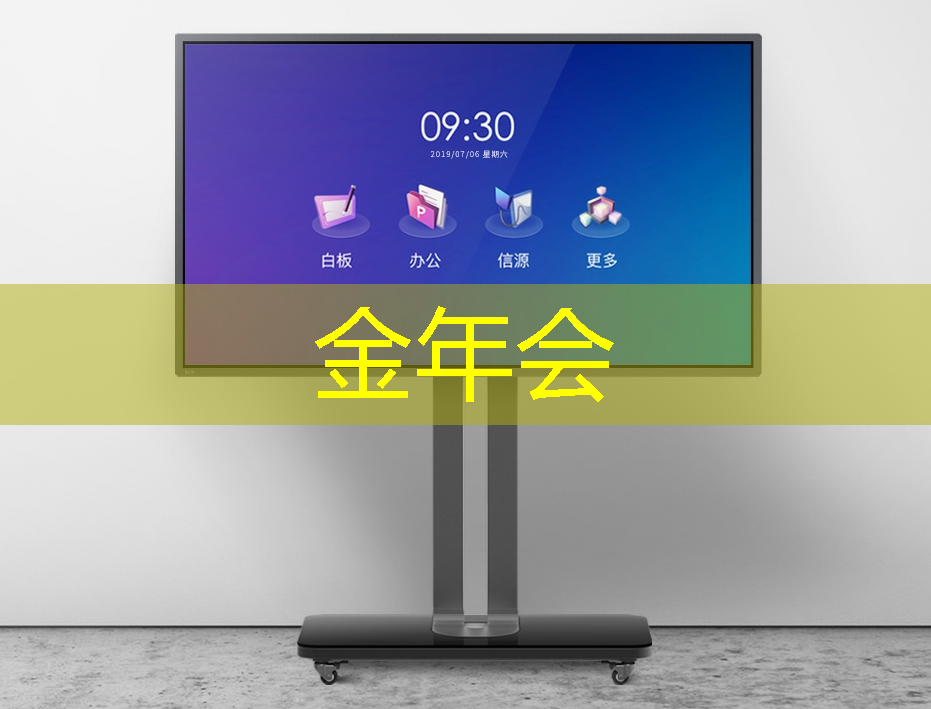 金年会:重庆三维智慧城市建设 金年会:重庆三维智慧城市建设