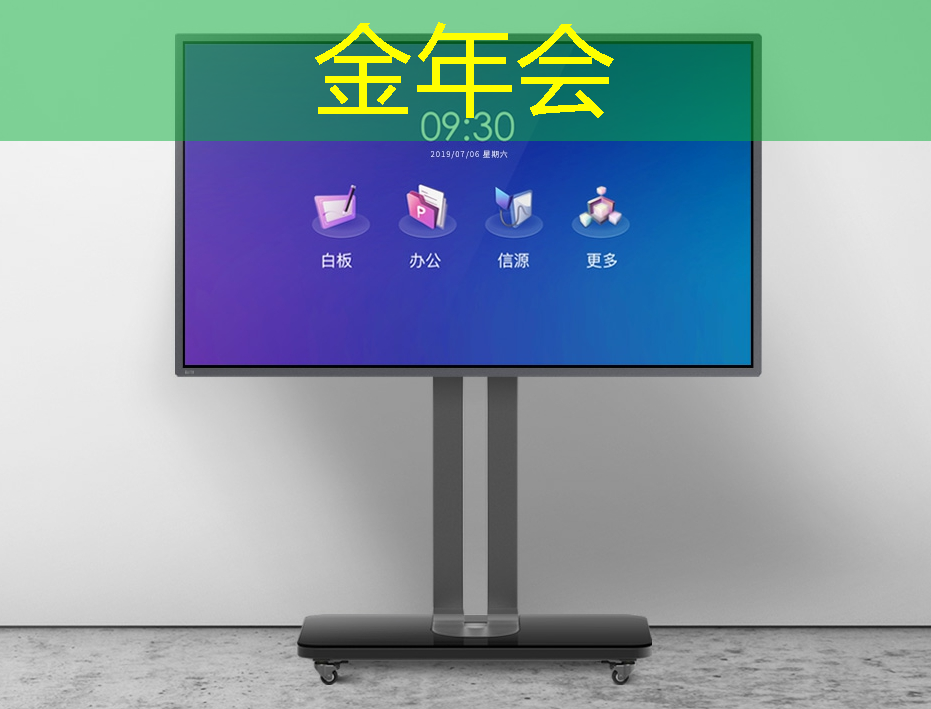 金年会:桓台县智慧城市网站 金年会:桓台县智慧城市网站
