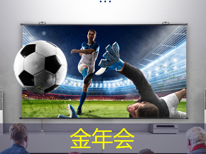 金年会:金信诺工业互联网项目 金年会:金信诺工业互联网项目