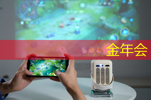 金年会:跨境智能物流系统功能介绍 金年会:跨境智能物流系统功能介绍