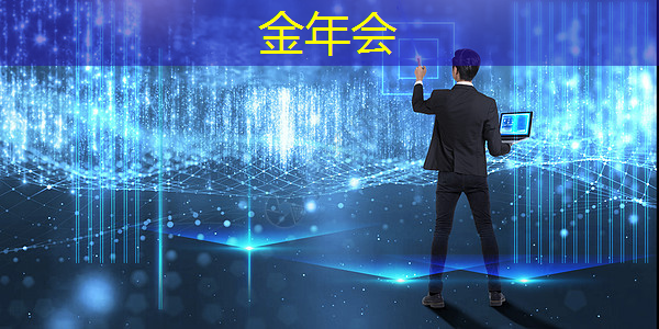 荣丰数字能源科技 荣丰数字能源科技