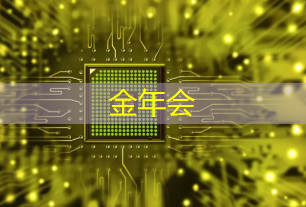 金年会:蒙自智慧物流智能仓储 金年会:蒙自智慧物流智能仓储