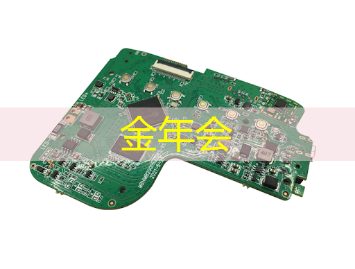 金年会:能源管理数字化推进 金年会:能源管理数字化推进