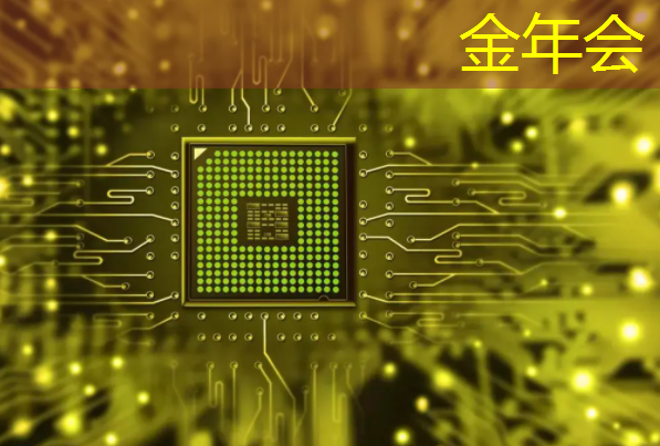 金年会:街道智慧城市平台是什么 金年会:街道智慧城市平台是什么