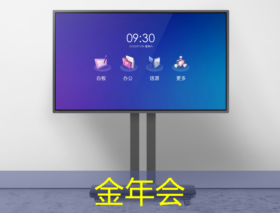 金年会:芝麻投影:谁能给您带来更好的观影体验? 金年会:芝麻投影:谁能给您带来更好的观影体验?