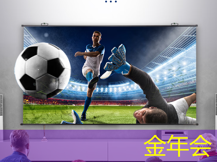 金年会:融合科技与时尚,智慧型投影手环引领时代潮流 金年会:融合科技与时尚,智慧型投影手环引领时代潮流