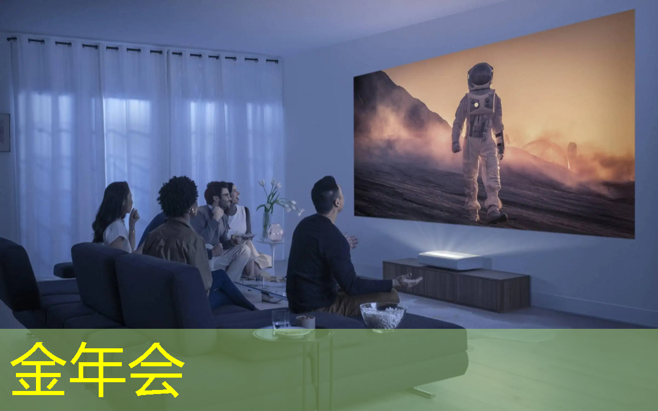 金年会:第二届智慧城市国际峰会 金年会:第二届智慧城市国际峰会
