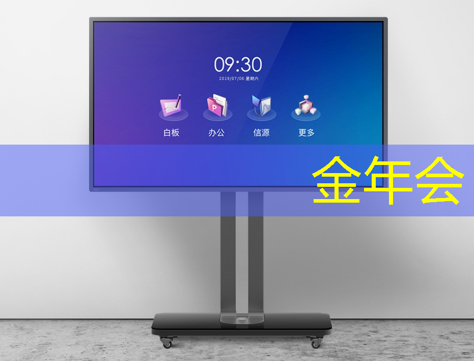 金年会:工业互联网是热点吗为什么 金年会:工业互联网是热点吗为什么