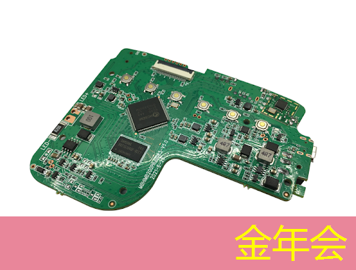 金年会:立体绿色智慧城市的意义 金年会:立体绿色智慧城市的意义