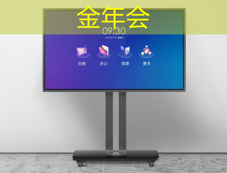 物流物业智能巡检系统加盟 物流物业智能巡检系统加盟