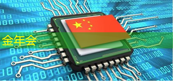金年会:海洋清洁能源数字产业 金年会:海洋清洁能源数字产业