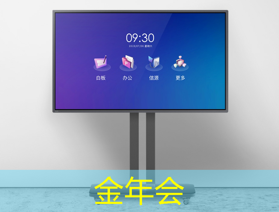 金年会:潍坊智慧城市招募公告公示 金年会:潍坊智慧城市招募公告公示