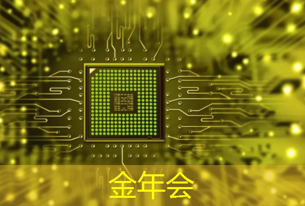 城市数字智慧场馆设计 城市数字智慧场馆设计