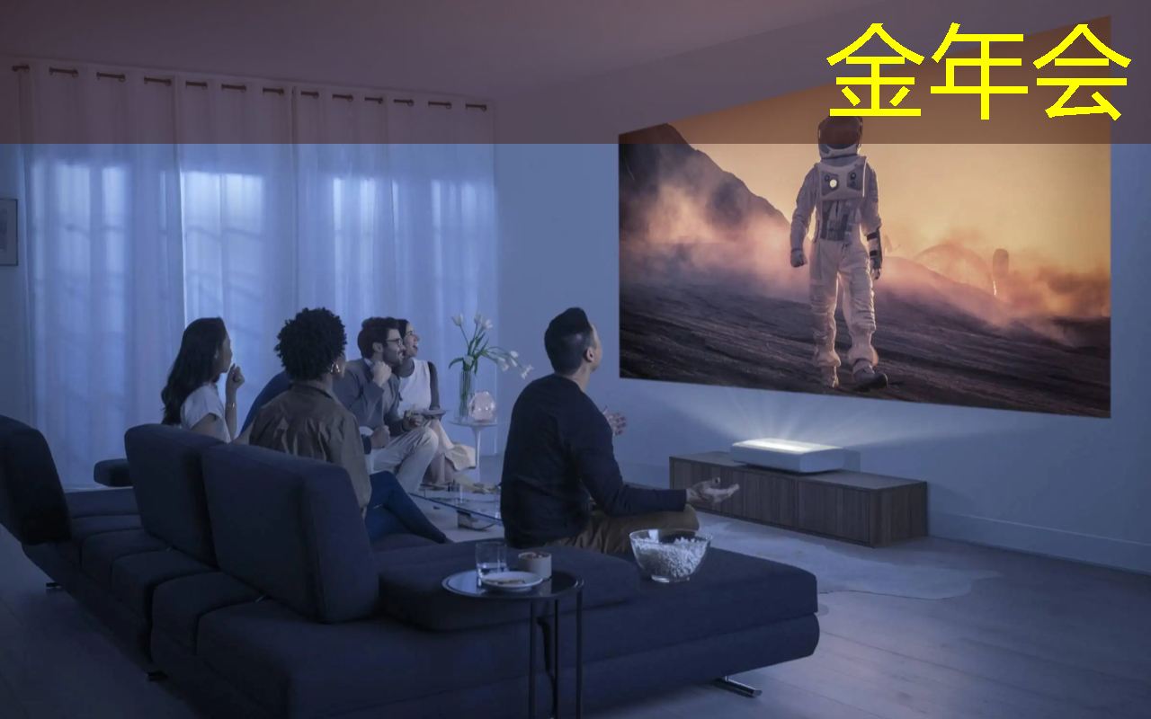 金年会:武都智慧城市运营管理中心 金年会:武都智慧城市运营管理中心
