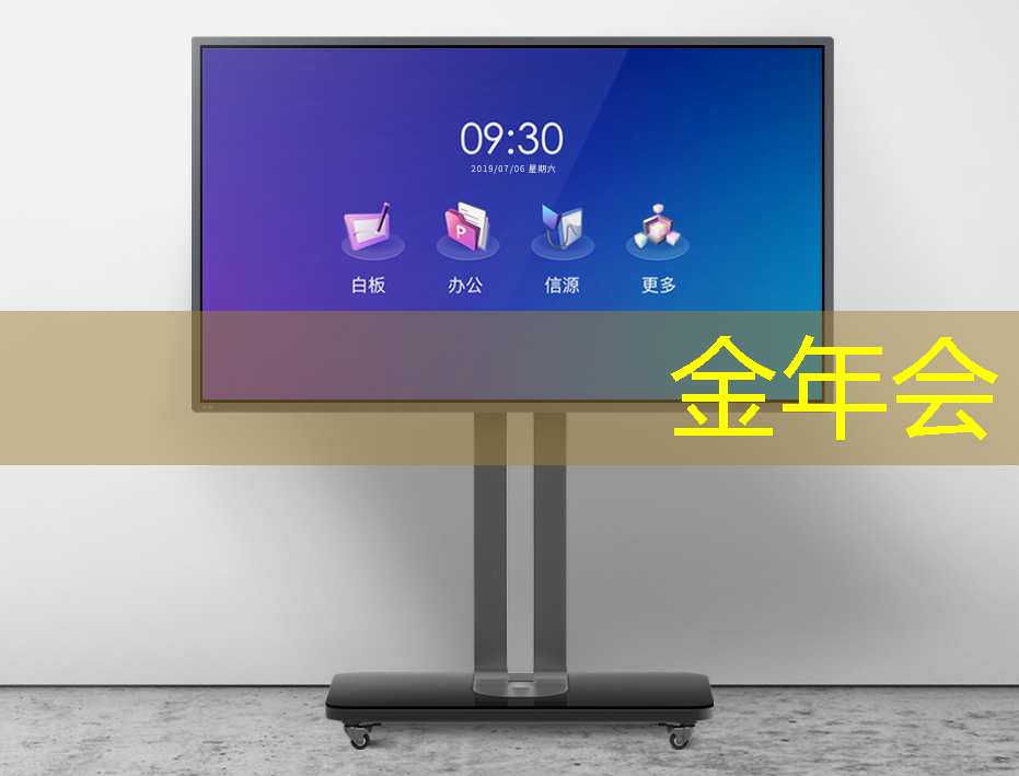 金年会:松江区进口智能物流系统 金年会:松江区进口智能物流系统