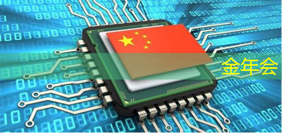 金年会:智能物流设备解决方案怎么写 金年会:智能物流设备解决方案怎么写
