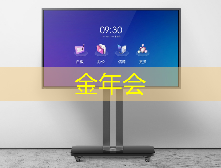 金年会:投影仪 PCB 上的焊盘设计需注意哪些问题? 金年会:投影仪 PCB 上的焊盘设计需注意哪些问题?