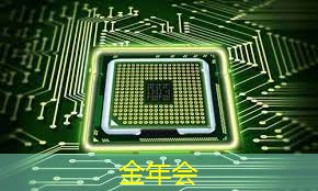 金年会:工业互联网 丛书 金年会:工业互联网 丛书