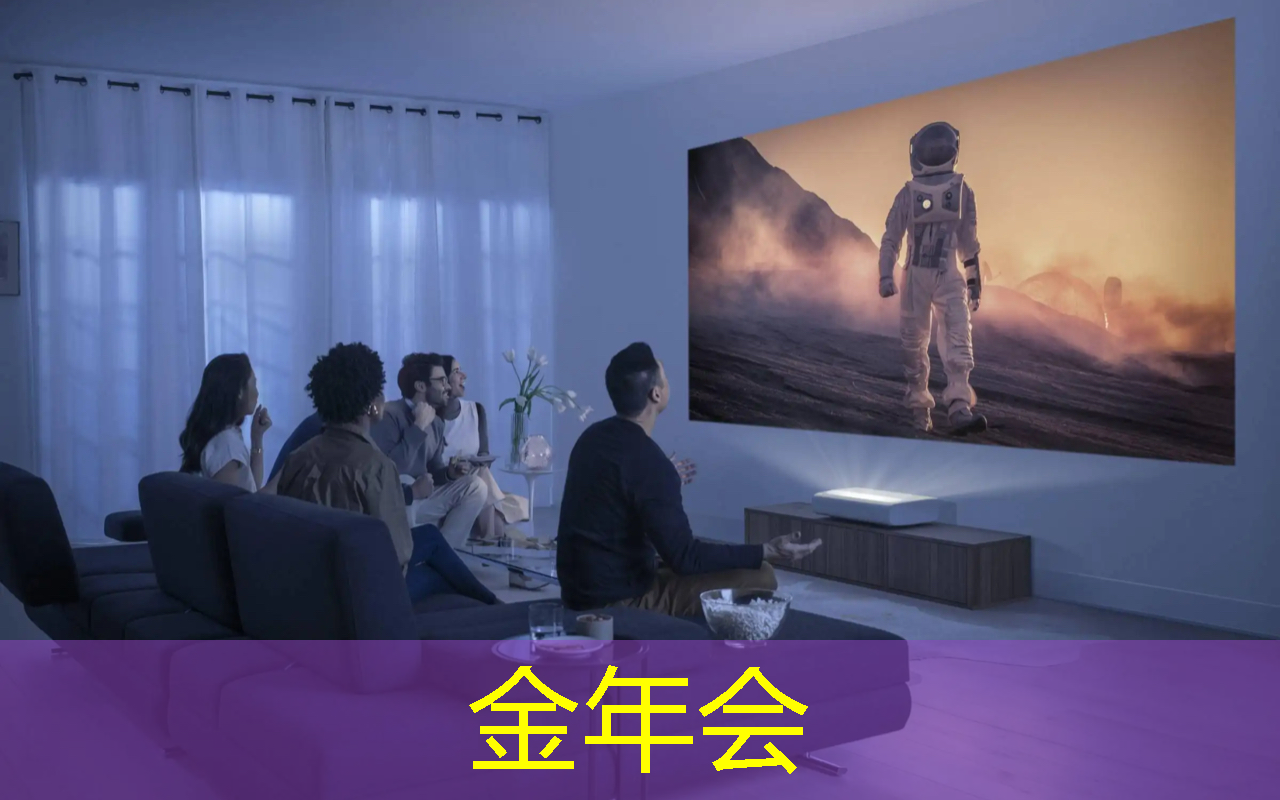 金年会:智慧城市设计思想 金年会:智慧城市设计思想