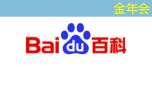 金年会:智慧城市移动扫描仪app 金年会:智慧城市移动扫描仪app