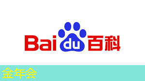 金年会:智慧城市监控从哪里看到 金年会:智慧城市监控从哪里看到