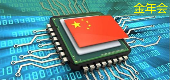 金年会:智慧城市照明集中控制终端 金年会:智慧城市照明集中控制终端