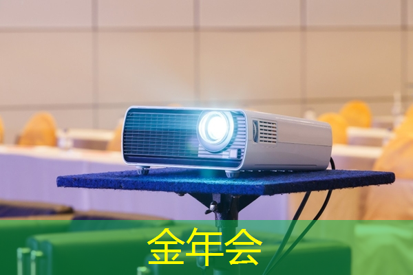 金年会:智慧城市太空科幻画怎么画 金年会:智慧城市太空科幻画怎么画