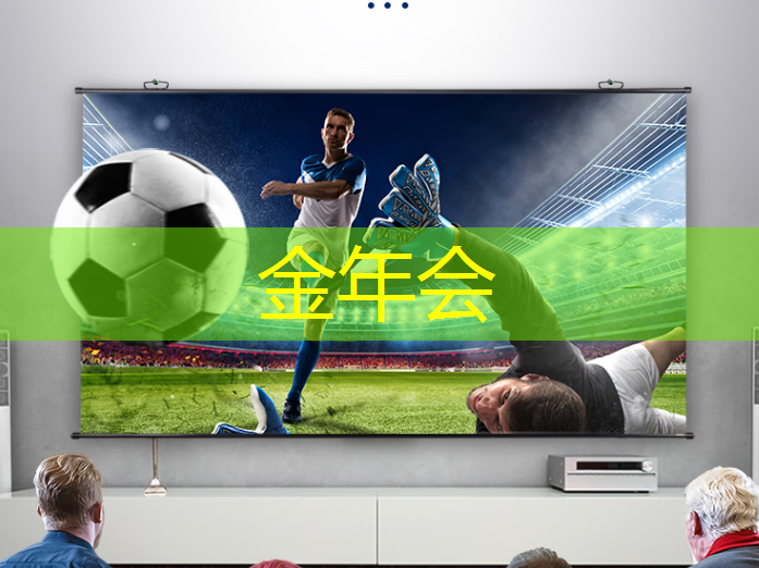 金年会:普陀区智慧城市应用研究中心 金年会:普陀区智慧城市应用研究中心