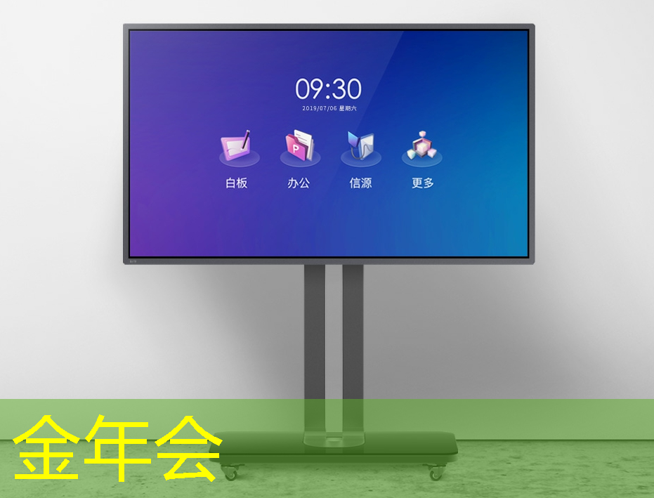 做5g互联网生意 做5g互联网生意