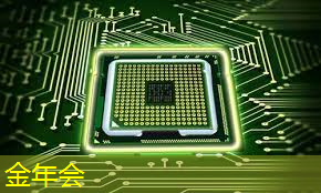 金年会:工业互联网董事长郑弘孟 金年会:工业互联网董事长郑弘孟