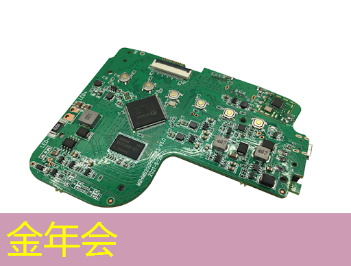 金年会:常信工业互联网专业 金年会:常信工业互联网专业