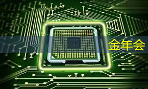 金年会:工业互联网梦想的道路是什么 金年会:工业互联网梦想的道路是什么