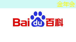工业互联网注册量次 工业互联网注册量次