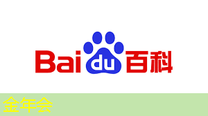 金年会:工业互联网技术难题分析 金年会:工业互联网技术难题分析