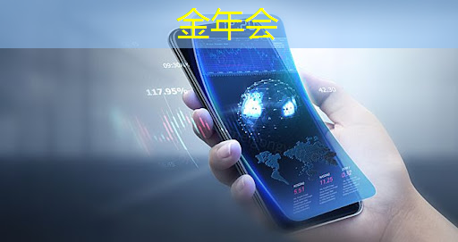 金年会:城市智慧运动服 金年会:城市智慧运动服