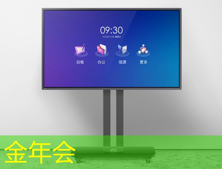 金年会:天河区智慧城市数字化怎么用 金年会:天河区智慧城市数字化怎么用