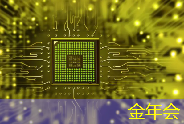 金年会:智慧城市韩科个人经历 金年会:智慧城市韩科个人经历