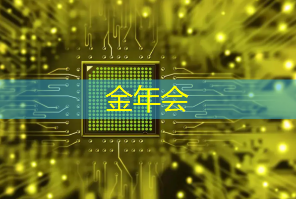 金年会:智慧城市中的城市治理问题 金年会:智慧城市中的城市治理问题