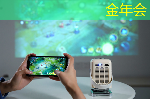 金年会:互联网医院5g面试 金年会:互联网医院5g面试