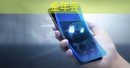 5g时代对金融互联网的作用 5g时代对金融互联网的作用