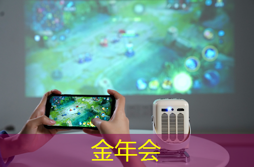 金年会:智慧城市公共设施工业设计 金年会:智慧城市公共设施工业设计